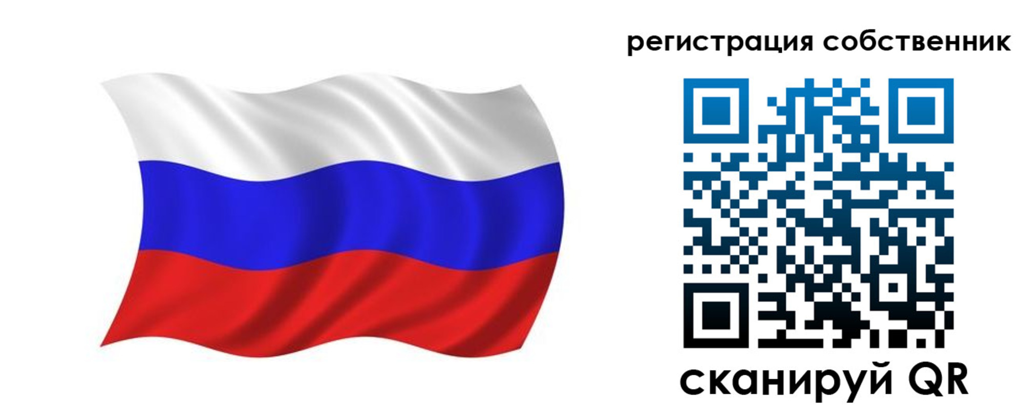 прописка паспорт в Лабытнанги